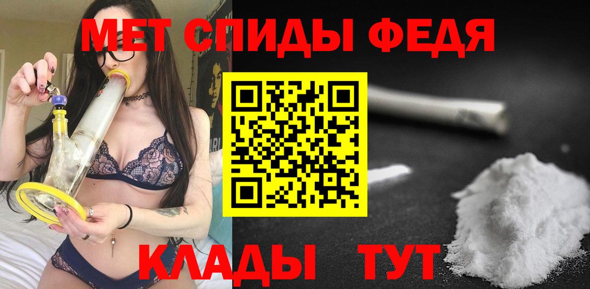 Павлово  Амфетамин Розовый  мега как зайти  Вход с VPN  АМФ 