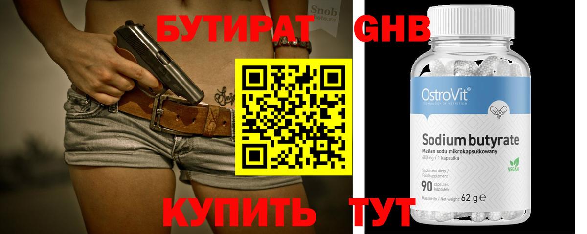 Галлюциногенные грибы Павлово