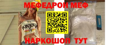 кристаллы Тула