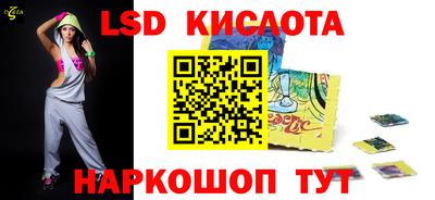 кристаллы Тула