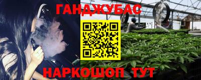 кристаллы Тула