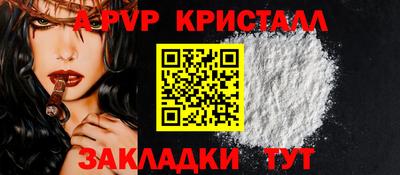 кристаллы Тула