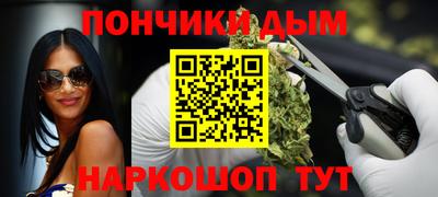 кристаллы Тула