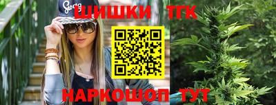 кристаллы Тула