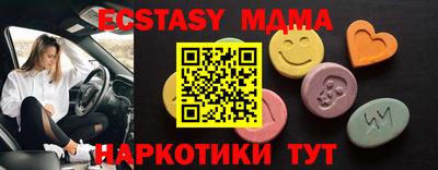 COCAINE Туймазы