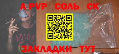 кристаллы Тула