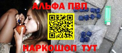 apvp Тулун