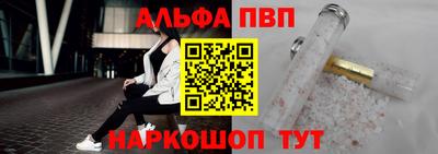 кристаллы Тула