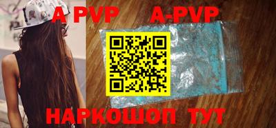 apvp Тулун