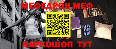кристаллы Тула