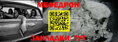 кристаллы Тула
