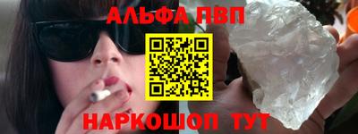 кристаллы Тула