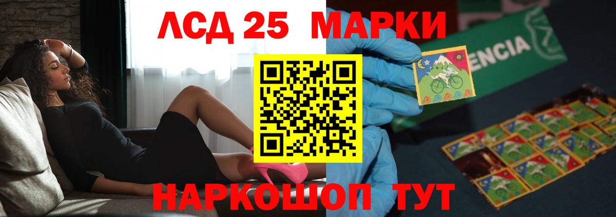 Павлово  ЛСД экстази  LSD-25 экстази ecstasy  Вход с VPN  ЛСД экстази ecstasy 