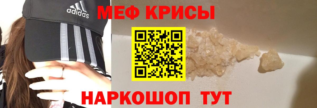 МЕФ мука  Вход с VPN  Меф  Меф  Меф mephedrone  Павлово 