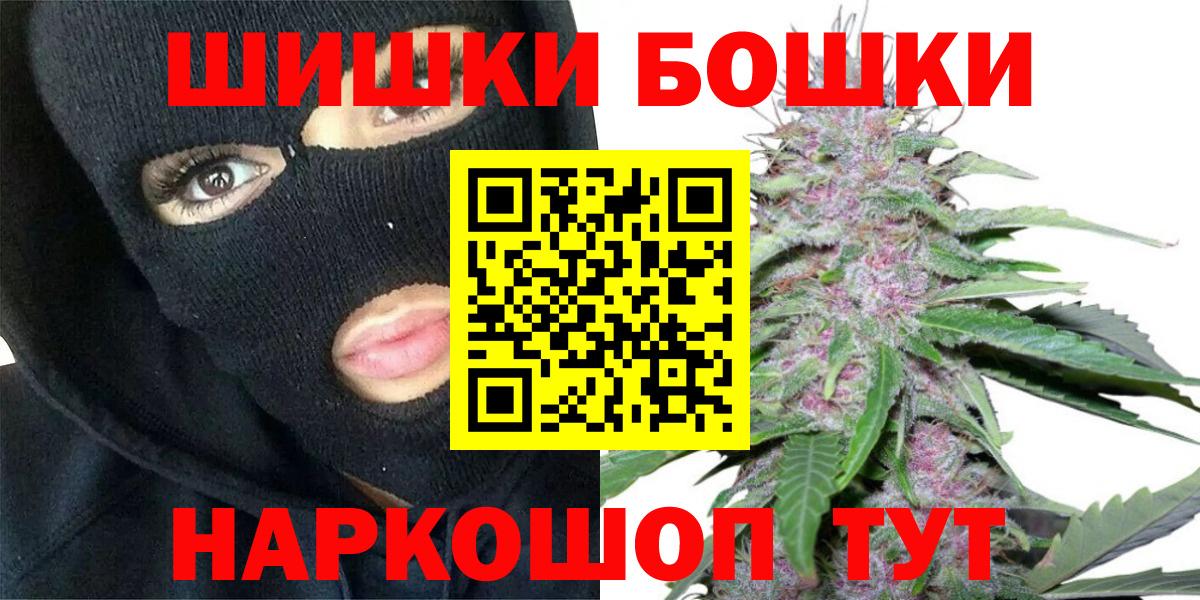 Шишки марихуана Amnesia  Каннабис OG Kush  Вход с VPN  Конопля Amnesia  Павлово  Шишки марихуана LSD WEED 